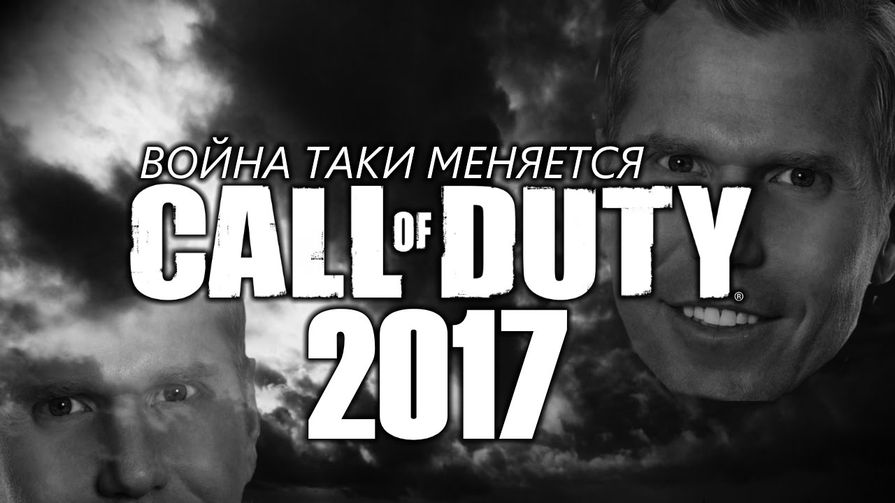 CALL OF DUTY 2017 - Возвращение к Истокам! (В Прошлое?)