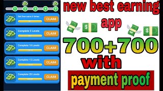 bounty puzzle app| new earning app payment proof screenshot 5