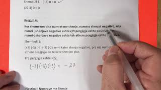 Shumezimi dhe Pjestimi i Numrave me Shenje ( /-)