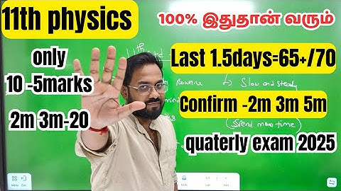 11th physics | Last 1.5days=65+/70 | Confirm Top 10-5marks & 20-2m & 5m-quaterly exam 2025