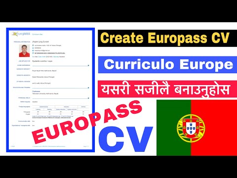 How To Creat Europass CV in Portugal II Como Criar Europeu Curriculo II Epass CV  बनाउने सजिलो तरिका