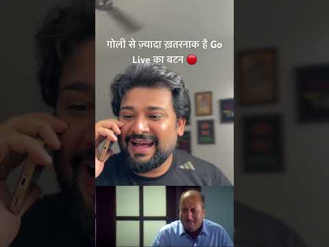 Bharat Tiwari Case #bharattiwari #biharpolice #biharnewstoday #biharnews #trending