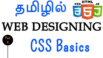 Web Designing in Tamil - Part 4  CSS Basics - Muthuramalingam