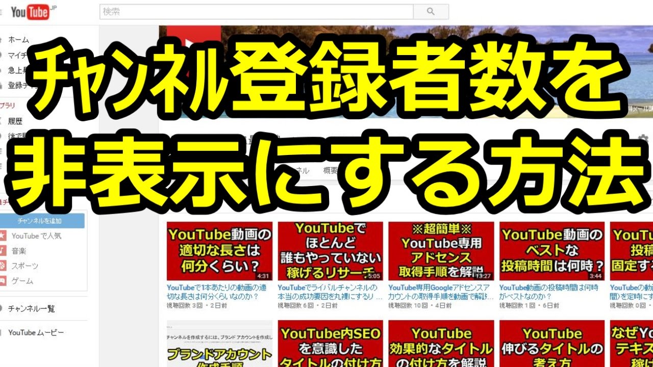 お気に入り チャンネル登録者 Youtube 2501人チャンネル登録 安全 保証有り 人気度を上げる 凍結無し 最高品質 Apiファイル使用 インターネット関連ユーティリティ Labelians Fr