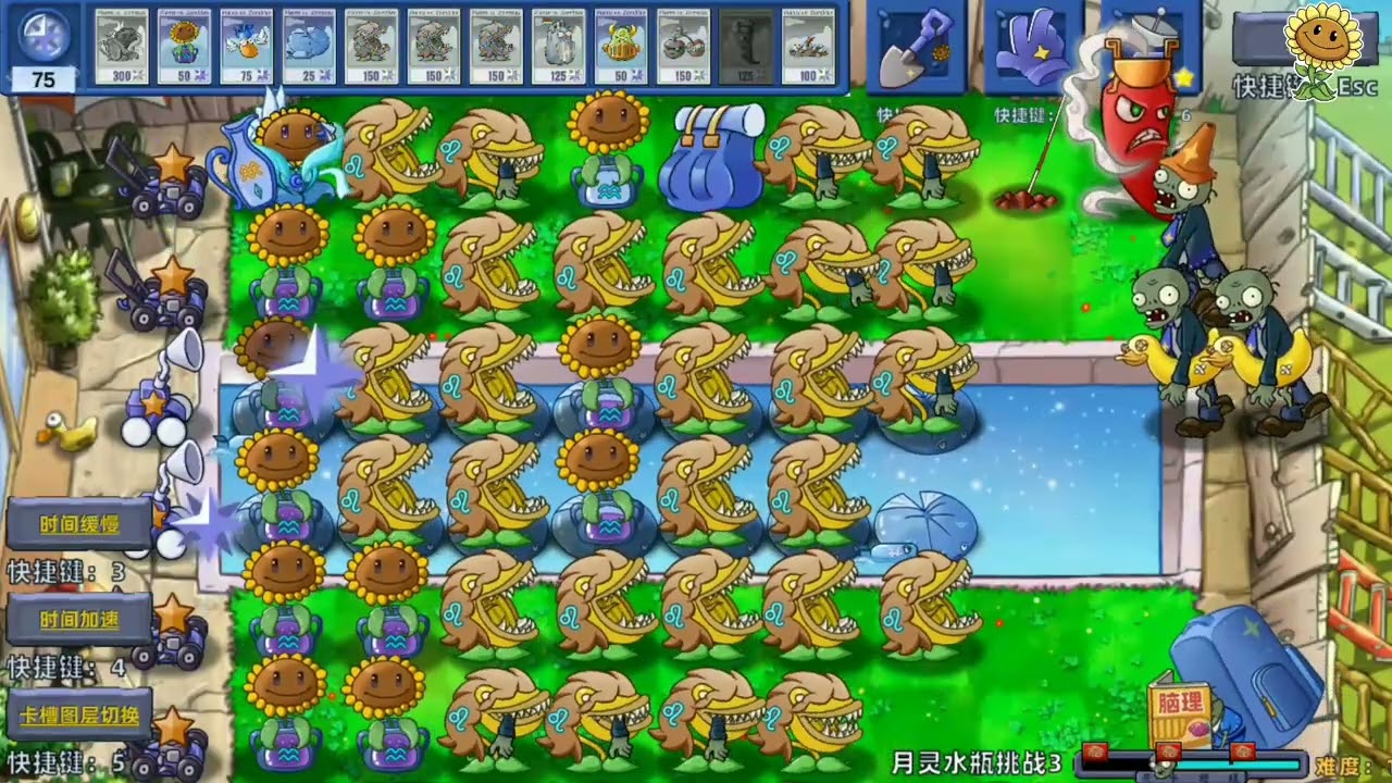 Plants vs zombies star sign level 3-6