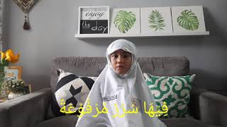 Al Ghasyiyah metode Ummi versi Anak-anak | Al Ghasyiyah Children's Version