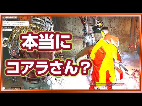 コアラさん史上炸裂した神救助に神デッハ