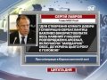 Лавров Для довіри в Євроатлантиці треба ви Лавров Для довіри в Євроатлантиці треба ви