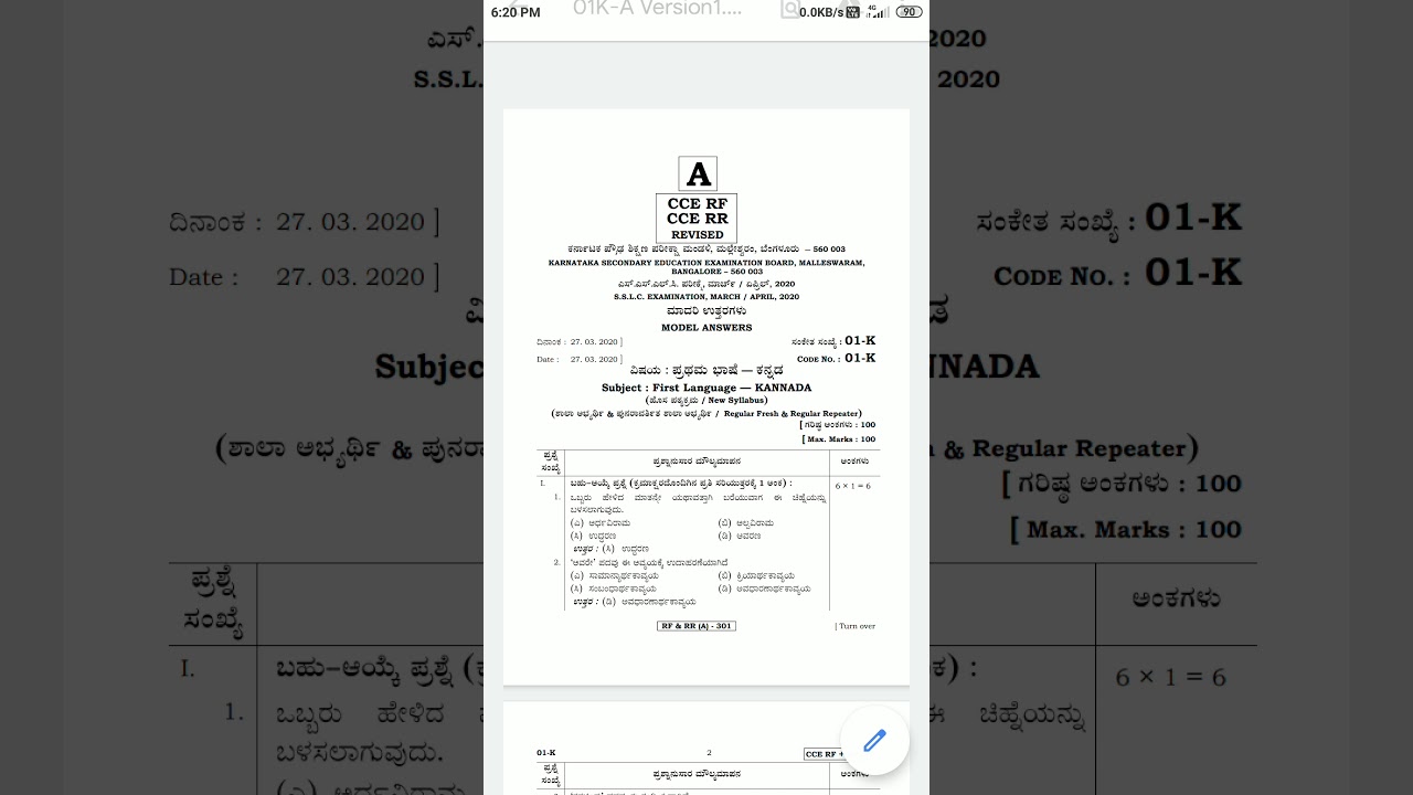Key Answer of First Language Kannada | Provided by Kseeb Board | SSLCKAR | 2020