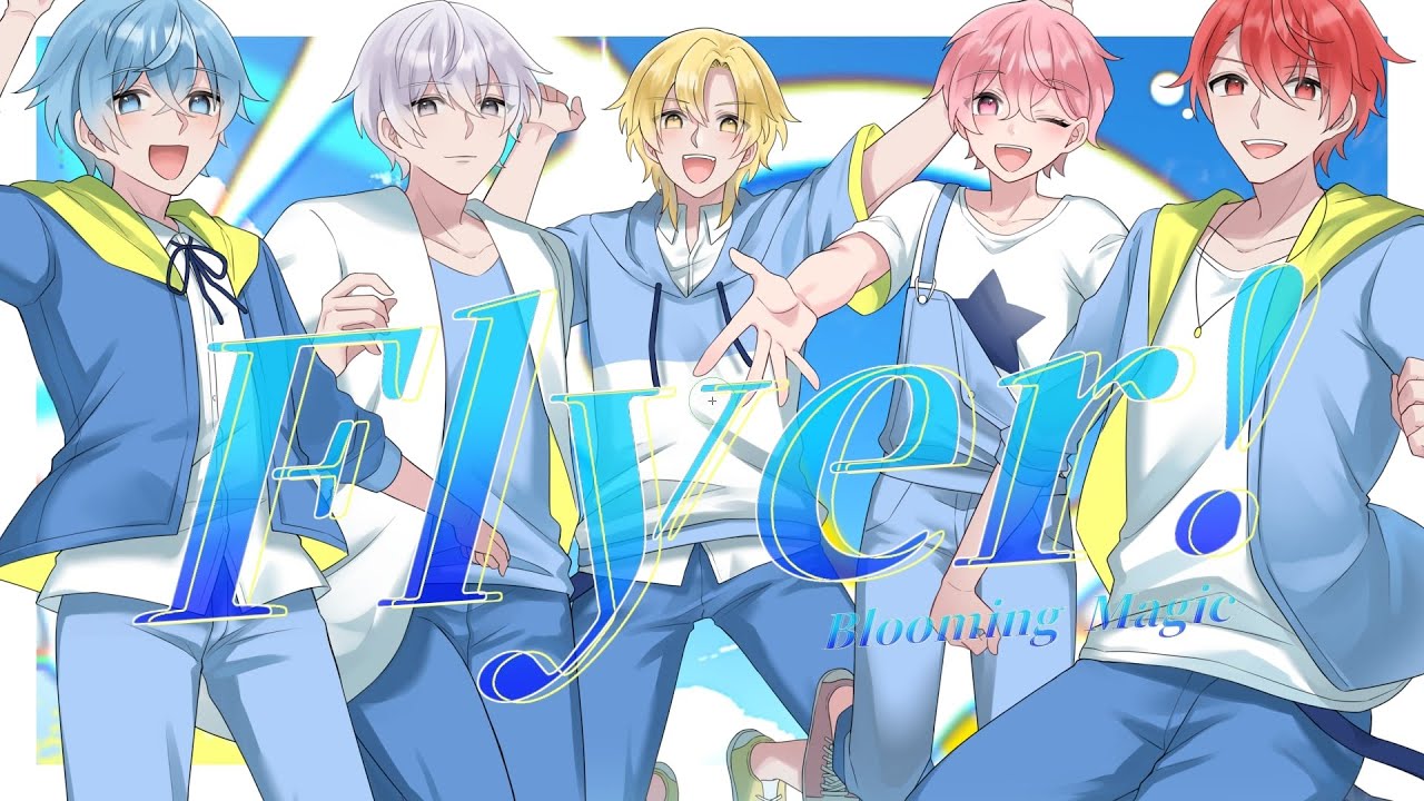 イケメン5人組で「Flyer!」歌ってみた【新人歌い手グループ】