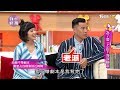 竇智孔、幃幃 為了愛 上山下海我願意 小燕有約 20170608 (完整版)