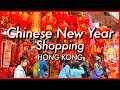 Chinese New Year Shopping - Hong Kong Walking Tour 2021 - Episode 2【Fuk Wing Street, Sham Shui Po】