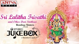 sri-lalitha-trisathi-and-other-devi-stothras-bombay-sisters-devotional-songs