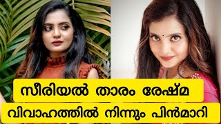 സരയൽ തര രഷമ വവഹതതൽ നനന പൻമറ