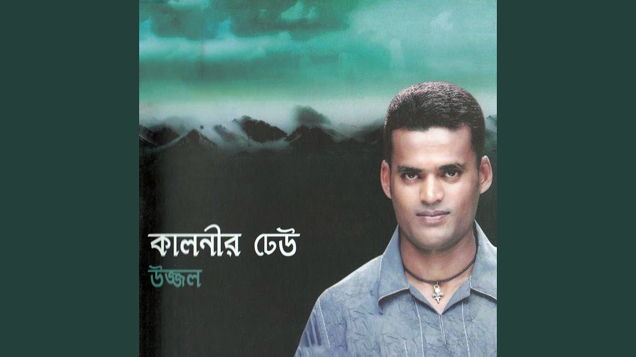 Koler Gari auf YouTube ansehen Koler Gari auf YouTube ansehen