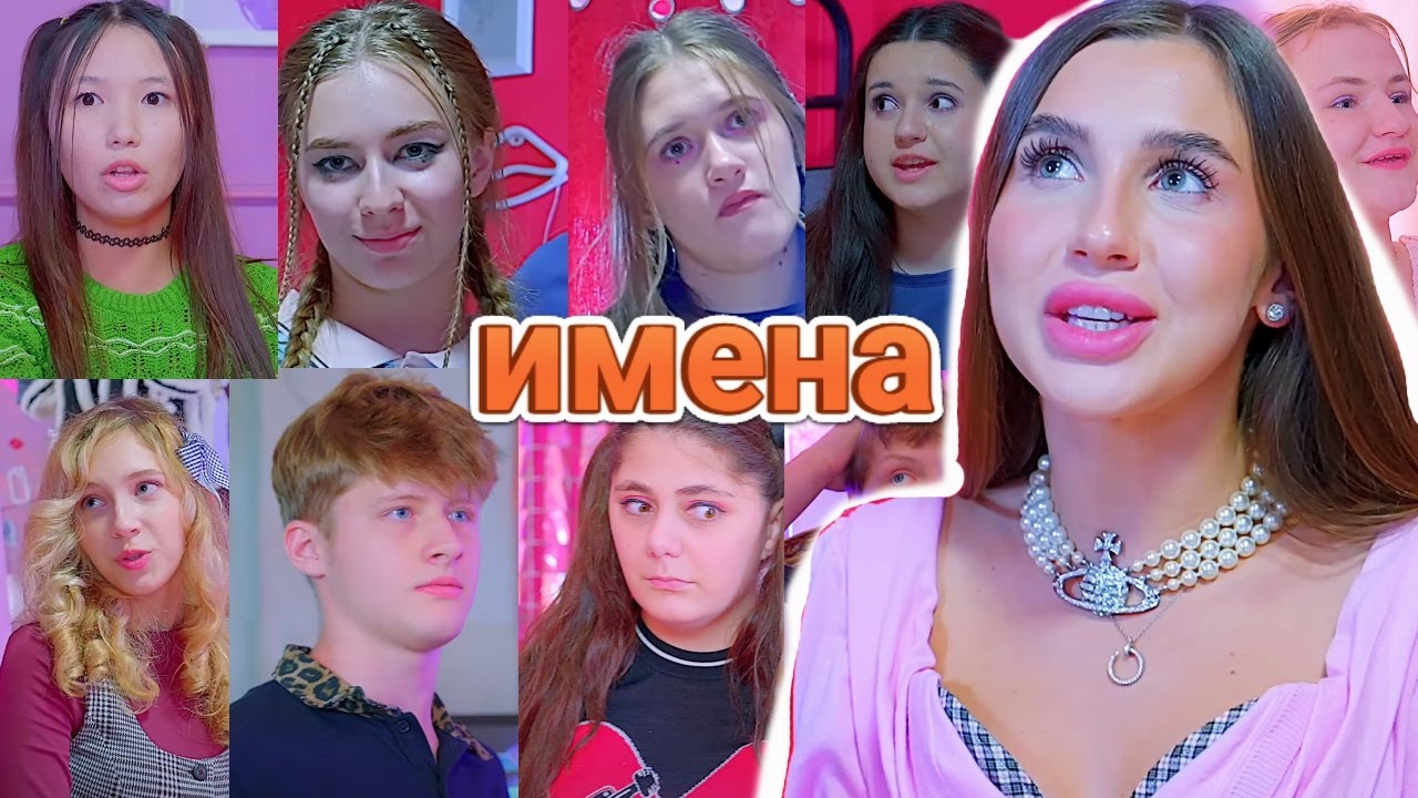 Имена актеров в новом сериале Леди Дианы