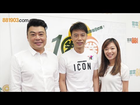 梁柏堅啜核歌詞《30克》講李克勤入行重要階段
