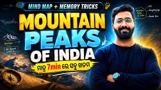 Mountain Peaks of India | Mind Map |OPSC/OSSC/RI /Forest Guard/Teaching Exams | Swagat Panda