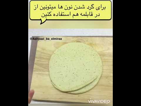 نان تافتون خانگی در سولاردام