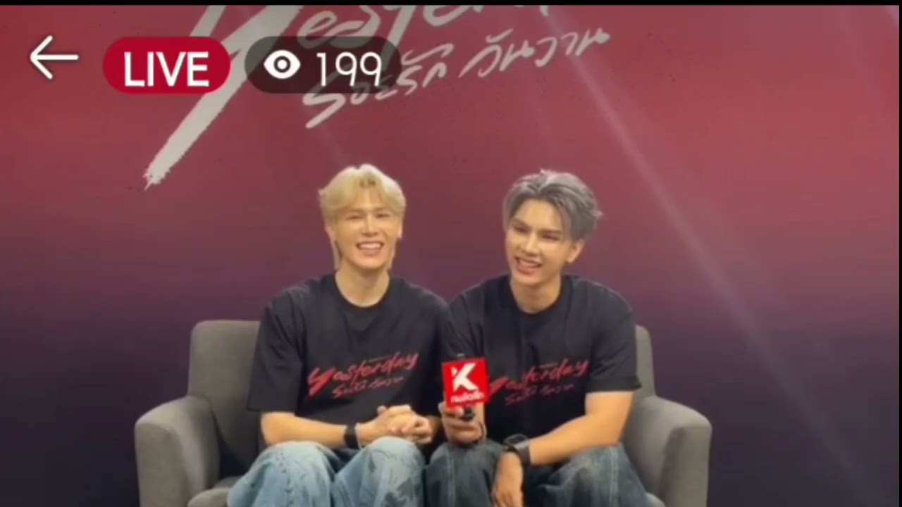 260204 คมชัดลึกอวอร์ดLIVE #yesterdaytheseries#FortPeat #Fortfts #Peat