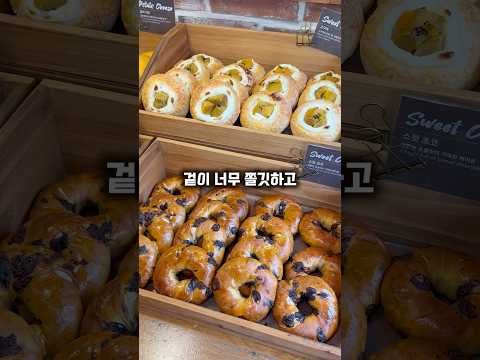 外表酥脆内里柔软,甚至内填馅料的百吉饼,成为弘大和城水洞人气排队的面包店'百吉饼世界'