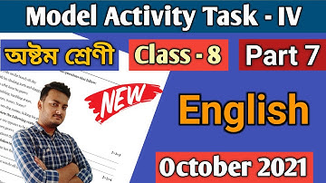 Class 8 English Model Activity Task Part 7 | #WBBSE New Model Activity Task Class 8 October 2021