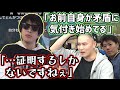 加藤純一「おにや、リピーターが弱いって気づいてるだろ」【2021/06/10】＜うんこちゃん×おにや×はんじょうApexLegends＞