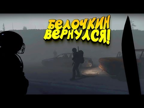 Превью видео игры