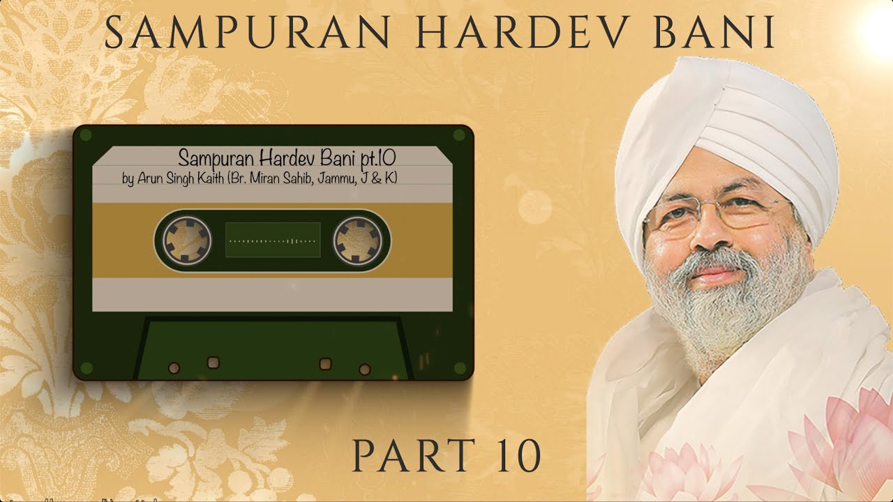 Sampuran Hardev Bani | Part 10 | By Arun ( Br. Miran Sahib, Jammu, J&K ) Nirankari Mission | 2023