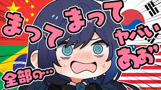 Adoさん、海外の人に挨拶 → テンパり方が可愛すぎた