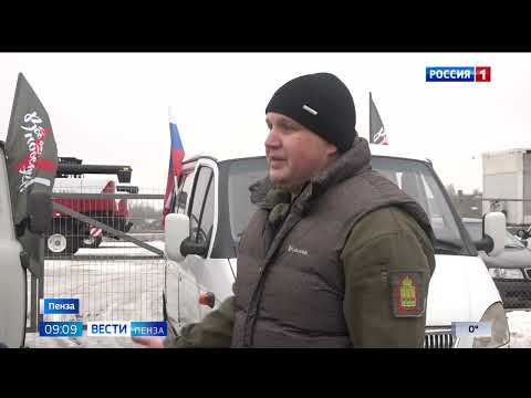 Из Пензы в зону СВО отправили более 8 тонн гумпомощи