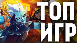 ТОП ИГР НА АНДРОИД и iOS от ПОДПИСЧИКОВ КАНАЛА GAME PLAN screenshot 4