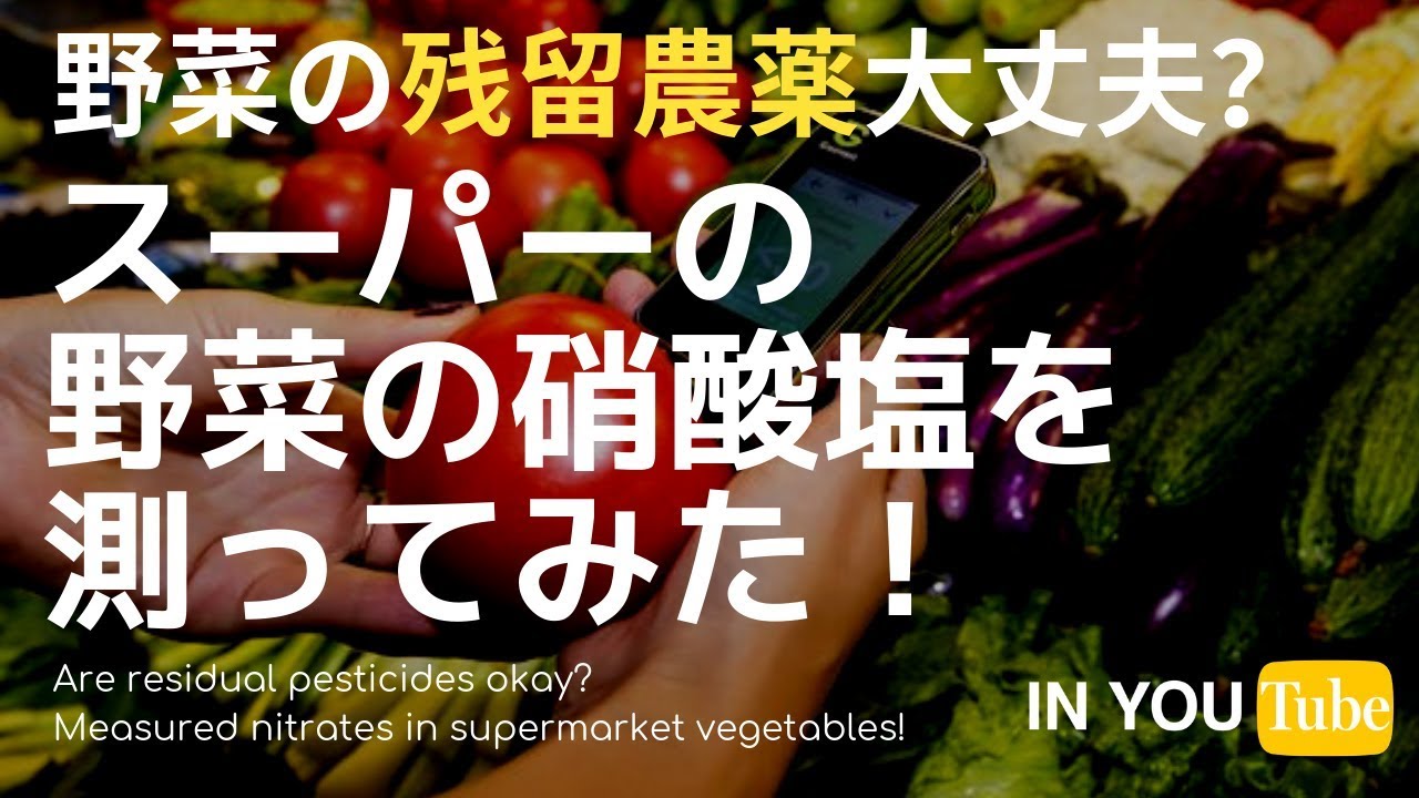 薬漬けのバナナ まだ食べ続けますか 自国収穫物禁止しているポストハーベストの実態と 安全して食べられるバナナの探し方