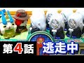 妖怪ウォッチ ショートアニメ「新バスターズの冒険 第４話〜逃走中〜」＃４２ Yo-kai Watch