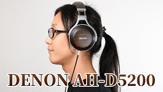 DENON AH-D5200 フラッグシップモデルのDNAを色濃く受け継ぐハイパフォーマンスヘッドホン！