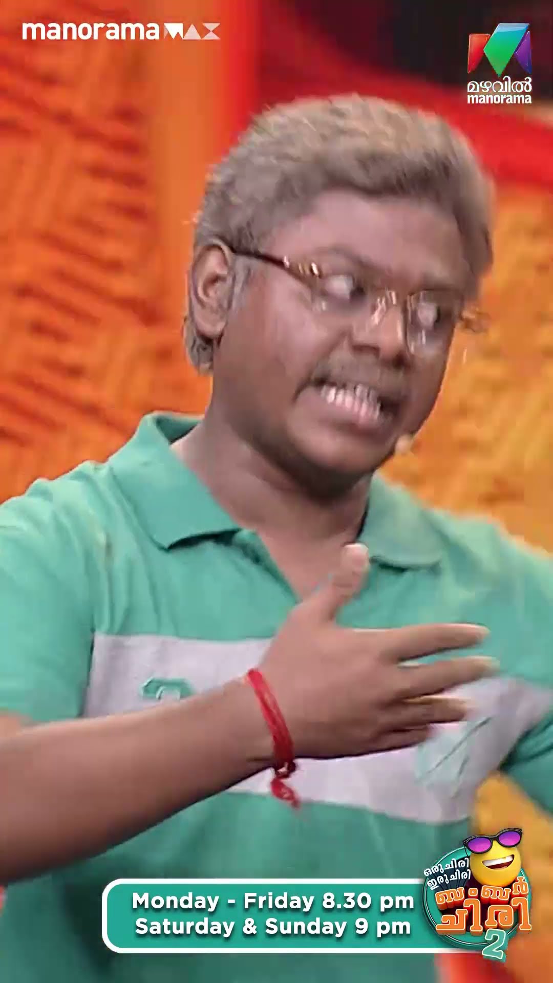 കുരങ്ങ് ചതിച്ചതാ... ? #ocicbc2  | EPI 492