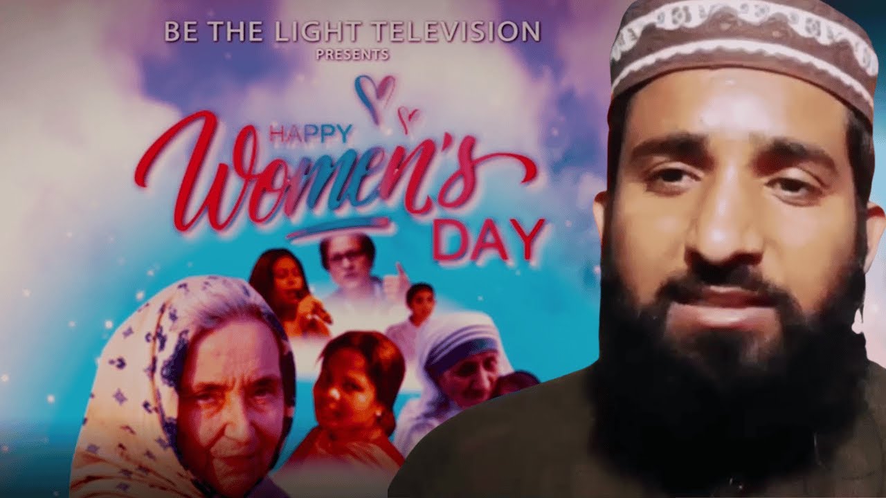 Woman's Day Special | Rana Mehboob | 2023