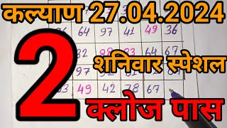FIGHTER: Ishq Jaisa Kuch (Song) |Reasoning Tricks In Hindi | Missing Puzzle| Full Episode -23