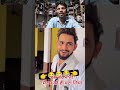 इस ए स्टूडेंट ने मैडम को ही पतालिया 🤪😆😂😀😜 #funny #comedyshorts #comedy #joks #comedyvideos #memes