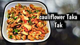 gobi taka tak/cauliflower chukka sabji/cauliflower masala in tamil with english subtitles