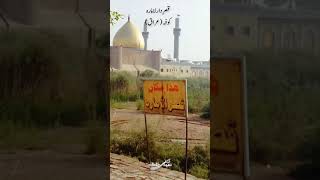 Ruins Of Qasr-E-Ammara Kufa Iraq قصر دارلامارہ