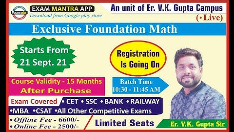 Percentage || Class - 01 || BY Er V K Gupta Sir