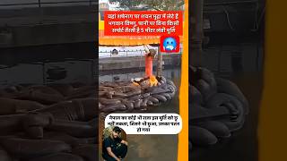 yah Sheshnag per #baba #babadhaam #bhole #landslide #bholenath #facts #flood #youtubeshorts 🙏🙏