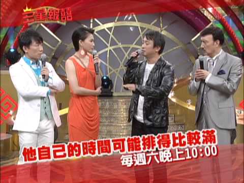 04/27 三星報囍-一瓶老酒 王中平遺憾至今!