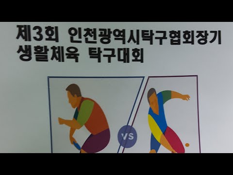 가정옥