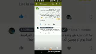 نصيحة مهمة لتلاميذ السنة الرابعة متوسط المضغوطين من الدراسة