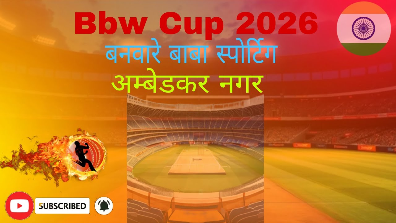 Sahdullapur XI Vs Ambarpur XI Banware baba live cricket tournament ...