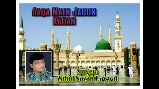 NAAT SHAREEF AAQA MAIN JAOON KAHAN - ZAHID NAZAN QAWWAL