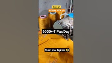 New overlock Technology Machine from China 🚀 Unboxing & Testing New Chinese Machine 2025"