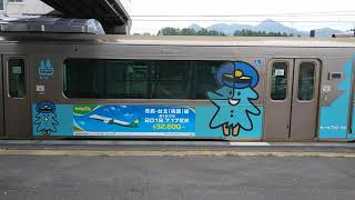 【BlueforestRailroad】青い森鉄道の青い森701系 三戸駅【ThreedoorsStation】 【BlueforestRailroad】青い森鉄道の青い森701系 三戸駅【ThreedoorsStation】